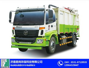威海燃油洗掃車及濟南君尚電動燃油垃圾轉運車報價與選購指南