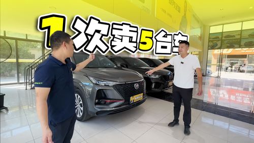 一鍵購車新體驗 5臺車，快遞到家，輕松擁有夢想座駕