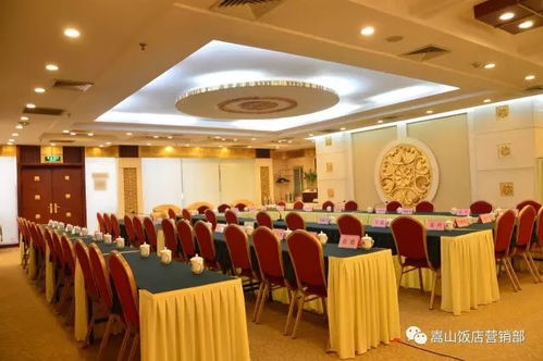 鄭州市嵩山飯店 宴會(huì)及會(huì)議接待服務(wù)專家