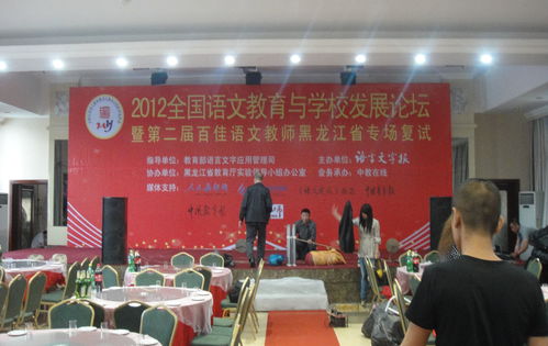 哈爾濱年會(huì)與會(huì)議搭建全攻略 背景板、簽到板與專業(yè)服務(wù)一站式解決方案