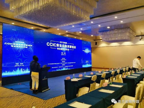 精細化管理，全方位保障——打造政府會議服務(wù)新標桿