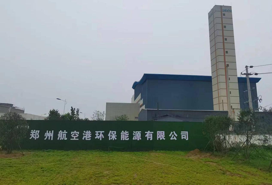 開封尉氏垃圾焚燒爐.png